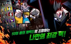 Screenshot 17: SEOUL Apocalypse: Stylish RPG