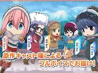 Screenshot 18: Laid-Back Camp All -in -one!!