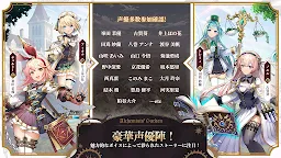 Screenshot 10: アルケミストガーデン