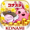 Icon: コナステ メダルコーナー|コナミの ビンゴ 等が遊べる