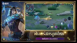 Screenshot 4: Garena Liên Quân Mobile | Bản Thái Lan