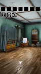 Screenshot 4: Escape game Escape from gallery