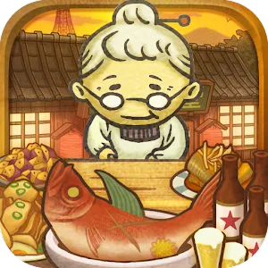 昭和食堂物語~どこか懐かしくて心温まる新感覚ゲーム~