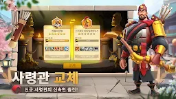 Screenshot 12: 萬國覺醒-RoK | 韓版