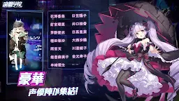 Screenshot 6: Horcrux College | Japanese