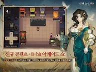 Screenshot 11: 리버스: 1999 | 한국버전