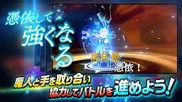 Screenshot 15: 異界群魔傳