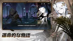 Screenshot 4: Epic Seven-エピックセブン- | グローバル版