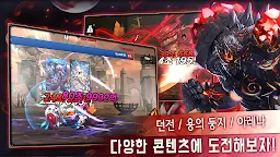 Screenshot 14: 픽셀 판타지아 : 이세계 소녀 키우기