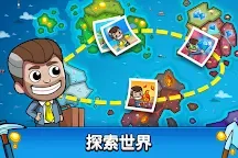 Screenshot 3: 採礦大亨：掘金之旅