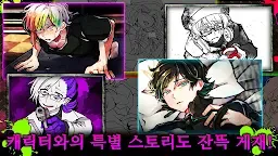 Screenshot 3: Werewolf Game - Another - | Korean