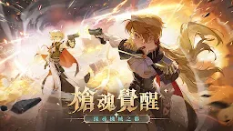 Screenshot 22: RO仙境傳說：愛如初見 | 繁中版
