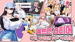 Screenshot 19: 劍客物語 | 韓文版