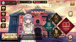 Screenshot 7: TASOKARE HOTEL  Re:newal | Korean