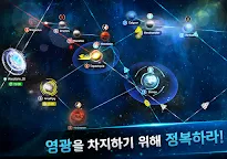 Screenshot 18: 인터플래닛