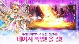 Screenshot 17: Raising a Magical Girl