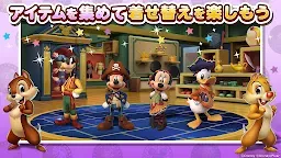 Screenshot 5: ディズニー マジックキングダムズ：キミだけのパークをつくろう！