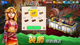 Screenshot 3: 傳奇商店