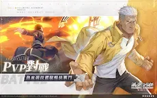 Screenshot 15: Fullmetal Alchemist Mobile | Traditional Chinese