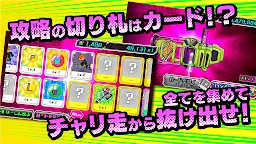 Screenshot 8: Kamen Rider: EX-AID X Bike Rider