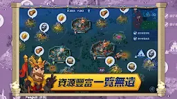 Screenshot 3: Infinity Kingdom | Traditional Chinese