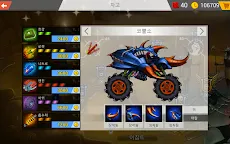 Screenshot 12: 매드 트럭 챌린지- 재미있는 슈팅 레이스