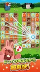 Screenshot 3: LINE ポコポコ