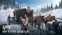 Screenshot 9: 바이킹가드 Vikingard