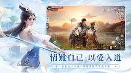 Screenshot 4: 暮色雙城