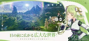 Screenshot 3: Star Resonance | Japanese