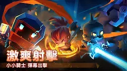 Screenshot 1: 元氣騎士 | 國際版