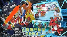 Screenshot 4: Digimon Soul Chaser | Traditional Chinese
