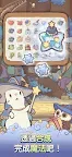 Screenshot 4: 貓咪和湯 : 魔法與美食