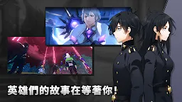 Screenshot 6: 英雄之王