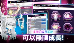 Screenshot 20: 守護女神: Idle RPG