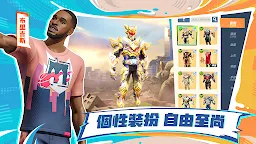 Screenshot 10: 全明星街球派對 | 繁中版