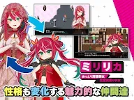 Screenshot 12: RPG オトナアルター