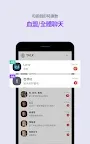 Screenshot 15: 天堂M Talk