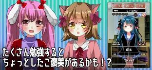 Screenshot 9: 英単語ガール