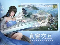 Screenshot 17: 永夜星緣