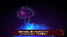 Screenshot 7: Carrion