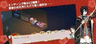 Screenshot 3: 虹の降る海