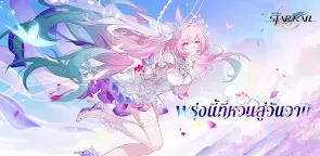 Screenshot 16: Honkai: Star Rail | โกลบอล