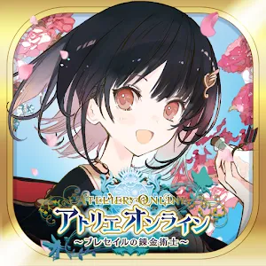 ATERIER ONLINE ~부레세이루의 연금술사~ | 일본버전