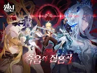 Screenshot 9: 원신