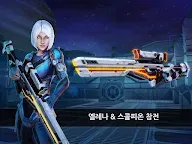 Screenshot 4: 노바 레거시