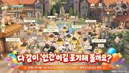 Screenshot 4: Tree of Savior: Neverland | Korean