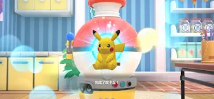 Screenshot 6: Pokémon Friends