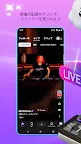 Screenshot 1: Twitch