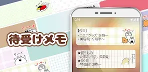 Screenshot 9: 兔記事本小工具